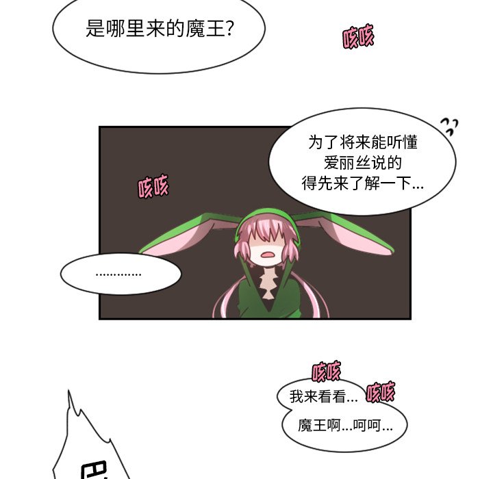第 88 话32