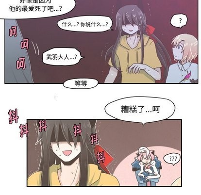 第11话26