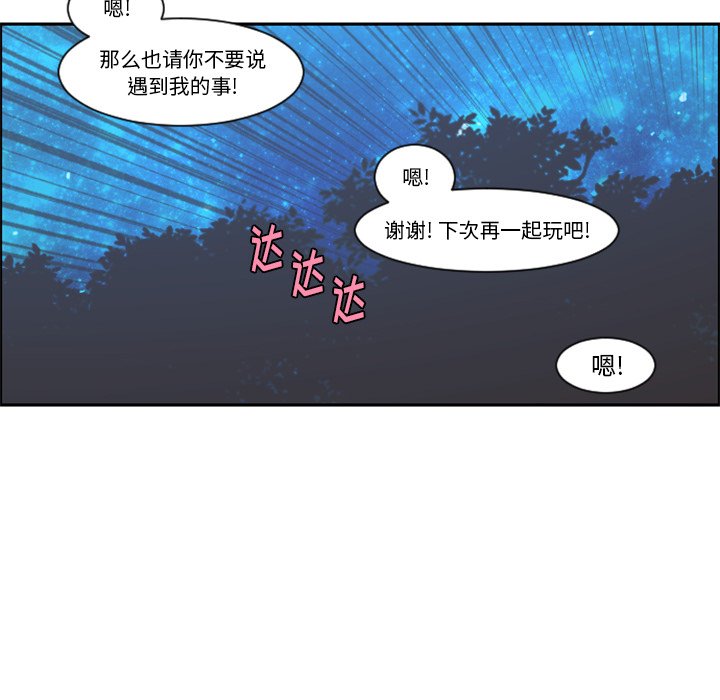 第 98 话47