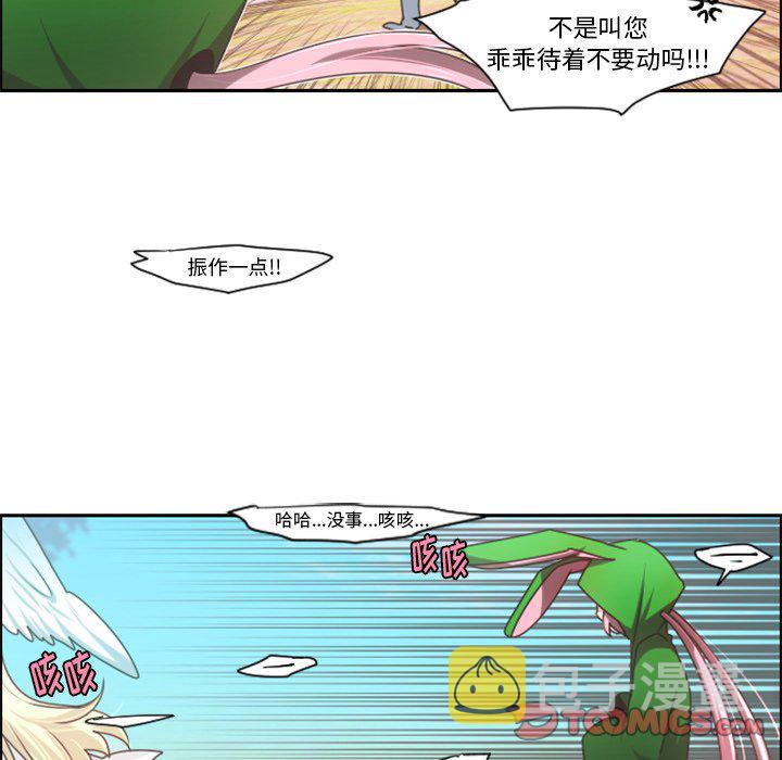 第 88 话41