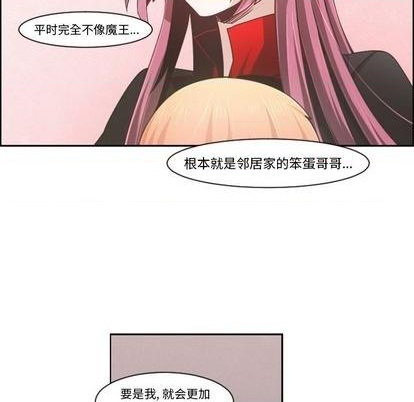 第73话25