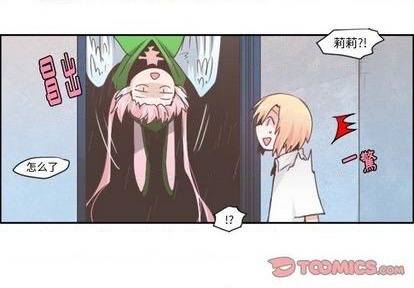 第54话3