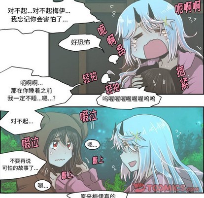 第37话23