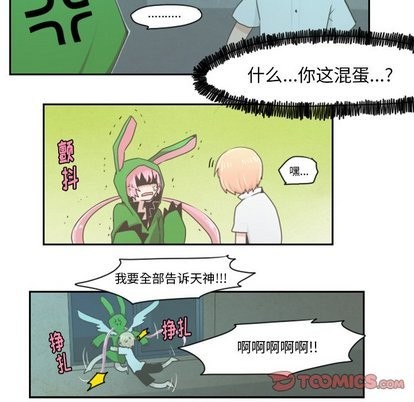 第16话26