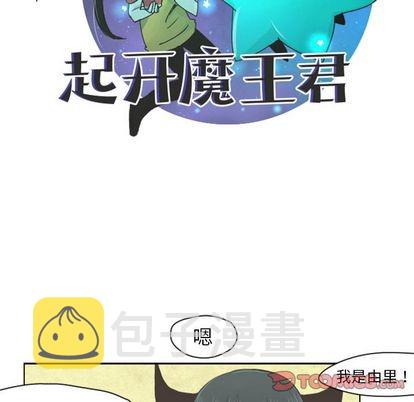 第4话9