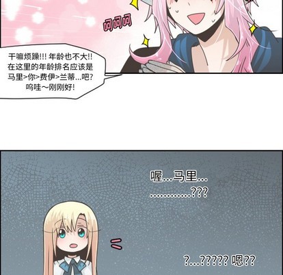 第43话9