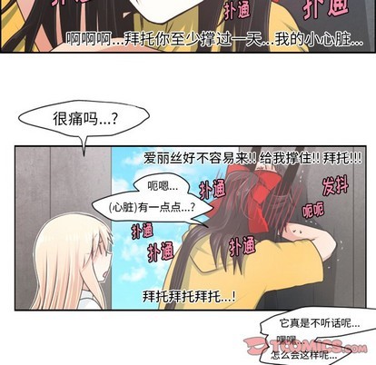 第40话9