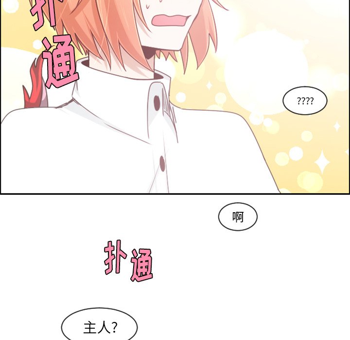 第 83 话54