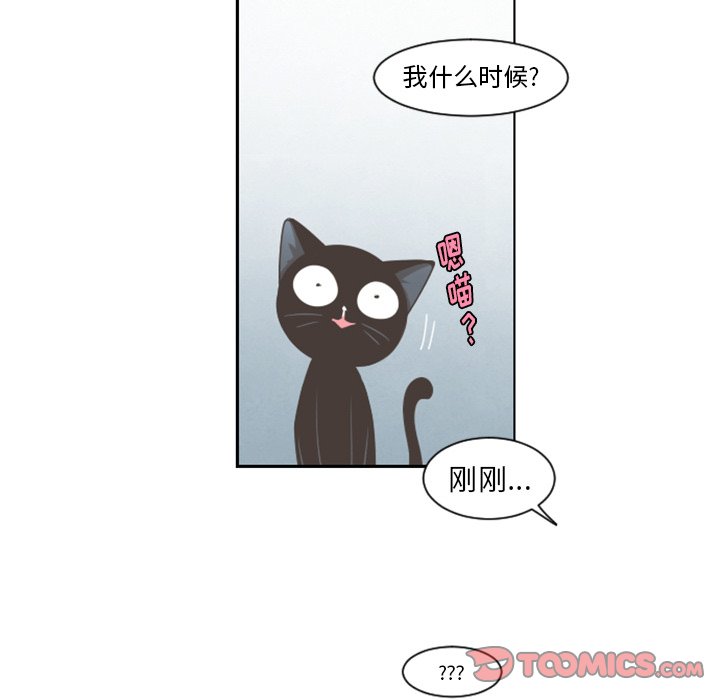 第 86 话13