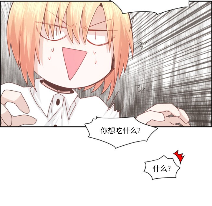 第 98 话74