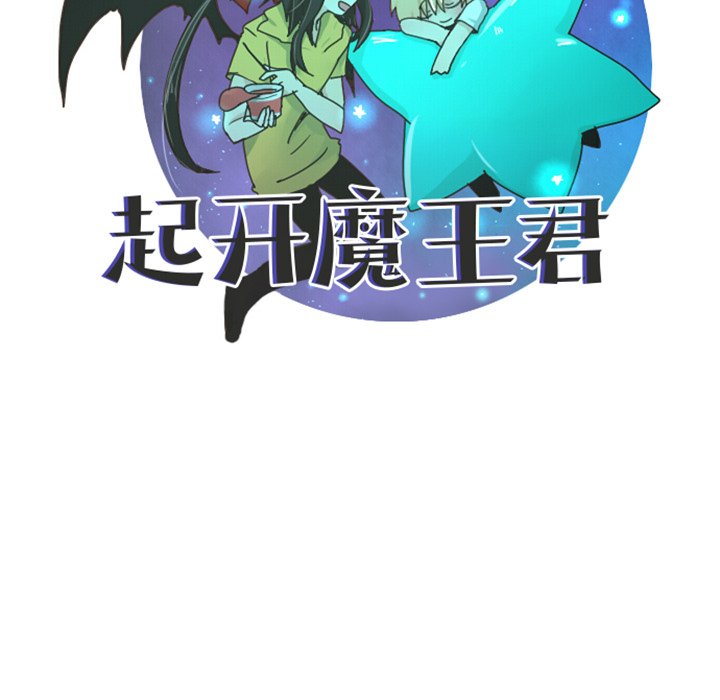 第 97 话58