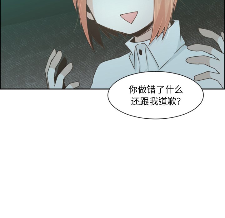 第 94 话60