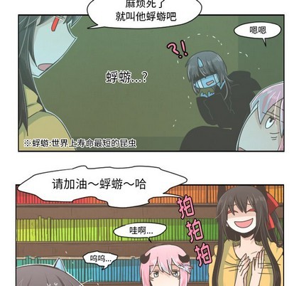 第33话5