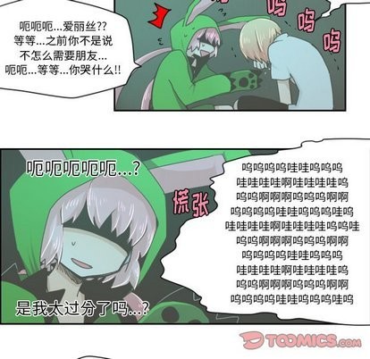 第16话24