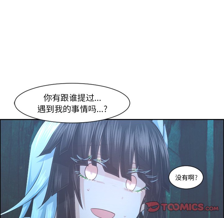 第 98 话45