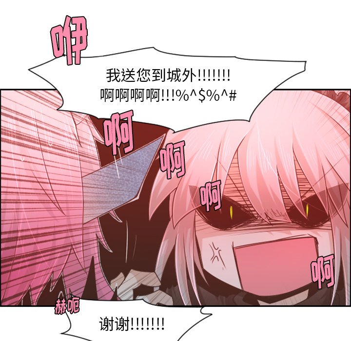 第 81 话20