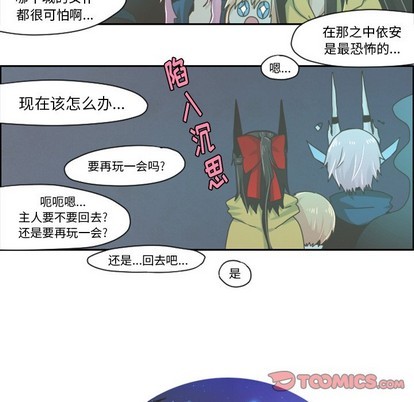 第28话4