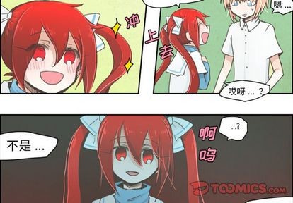 第4话3