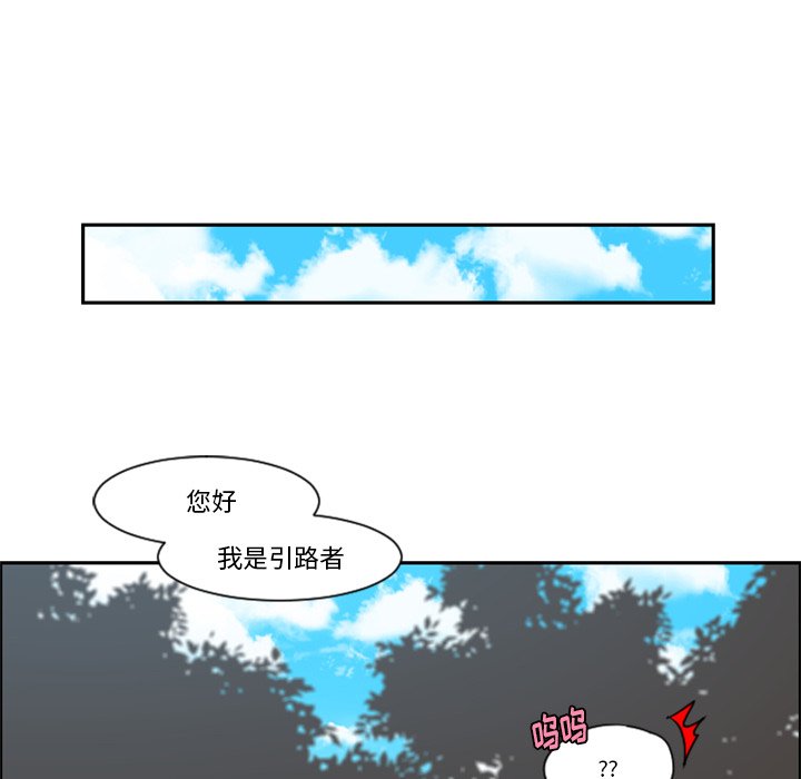 第 104 话70