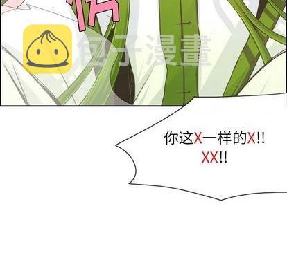 第66话30