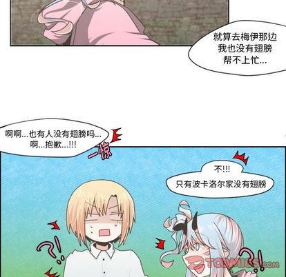 第51话30