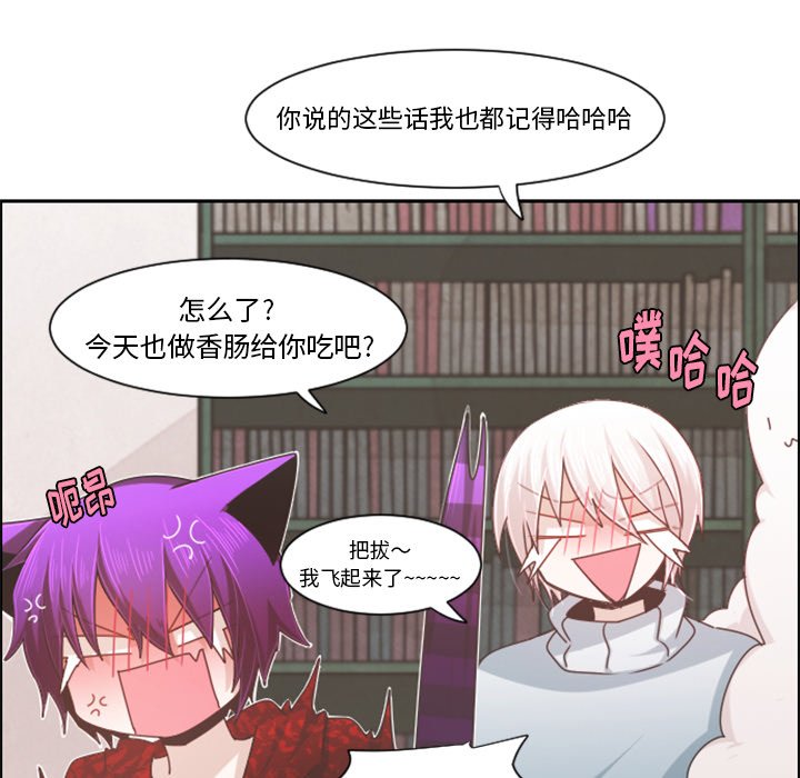 第 105 话74