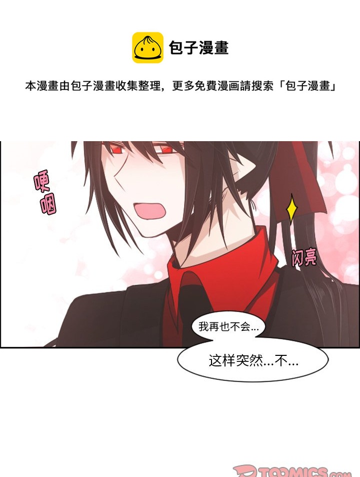 第 84 话17