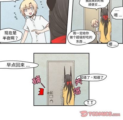 第5话26