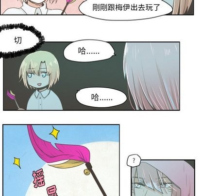 第11话8