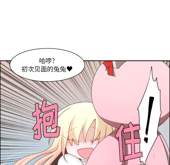 第 106 话44