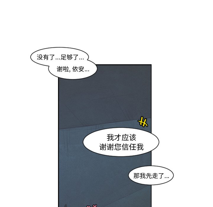 第 93 话63