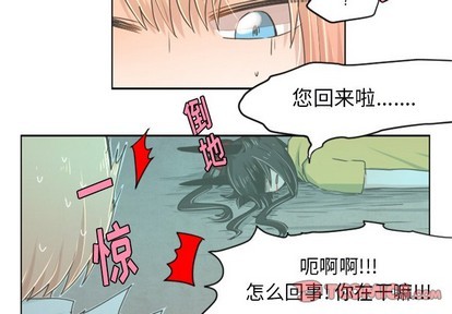 第24话3