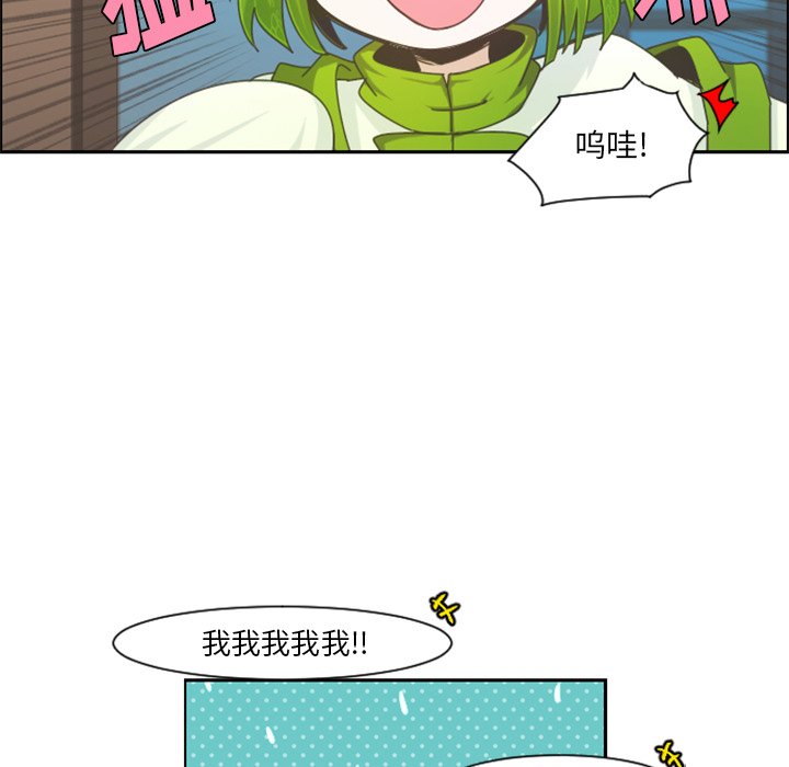 第 90 话11