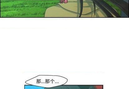 第71话3
