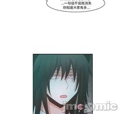 第73话14