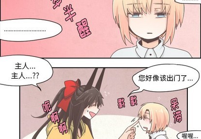 第34话1