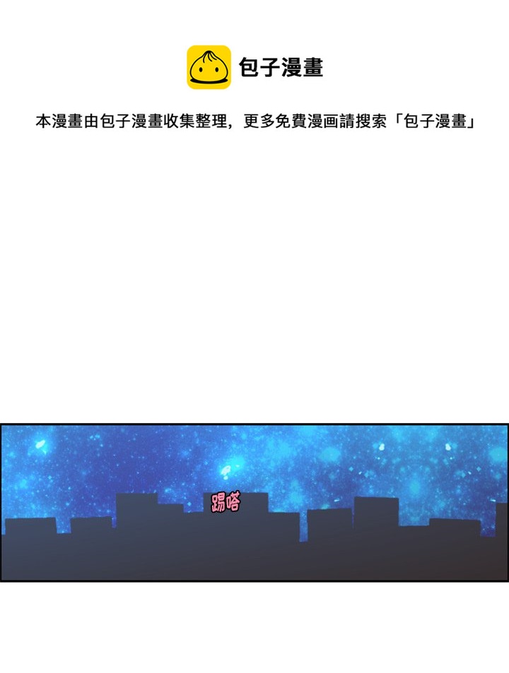 第 103 话7
