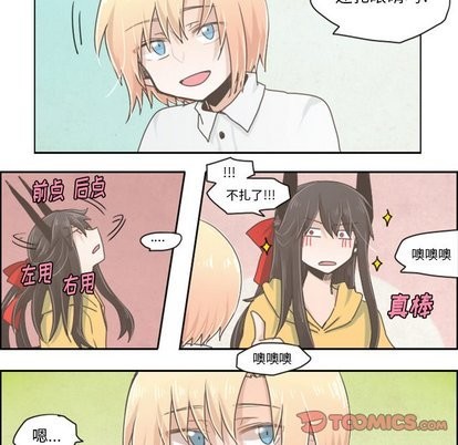 第16话8