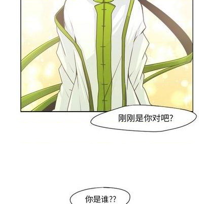 第66话43