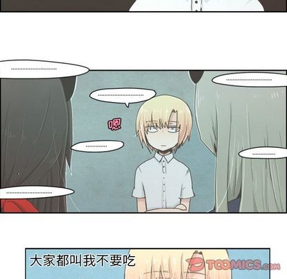 第3话16