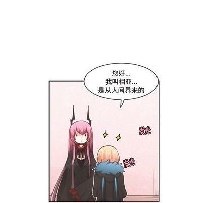 第73话11