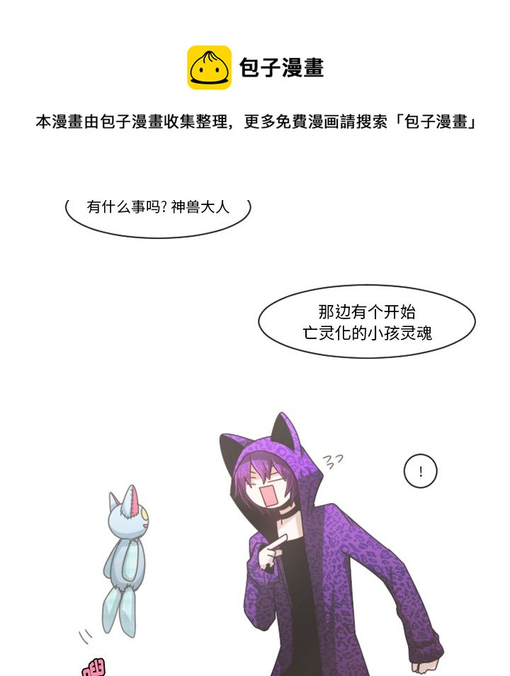 第 104 话66