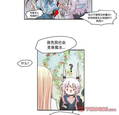 第43话14