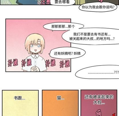 第11话10