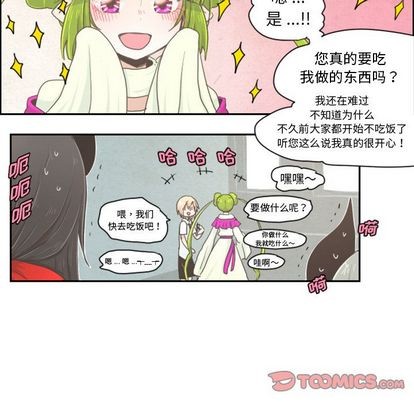 第3话24