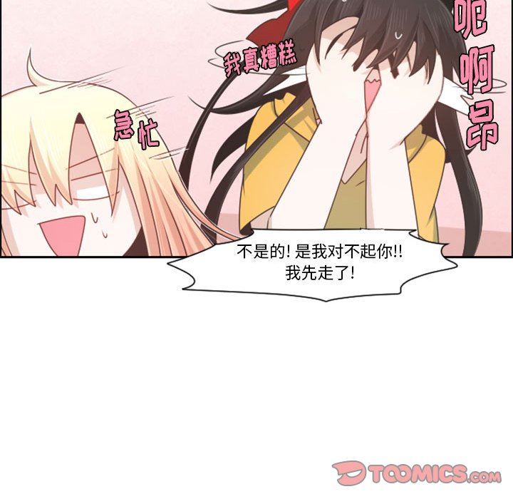 第 108 话75