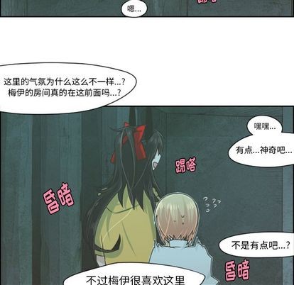 第49话9