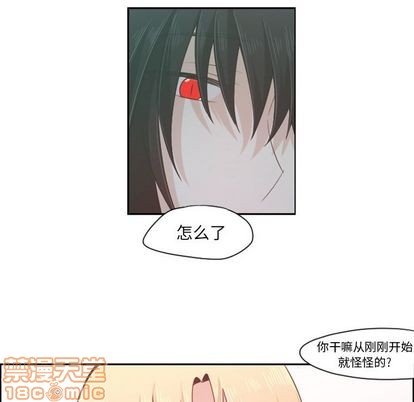 第52话44