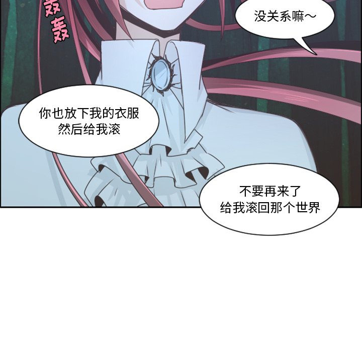 第 97 话72