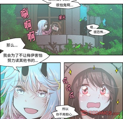 第37话24